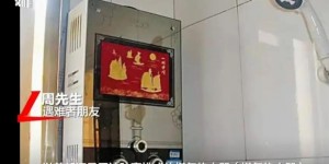 燃气安全不容忽视！血的教训请记牢