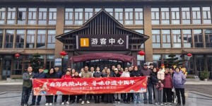 “自驾武陵山水·寻味非遗中国年” 黔江主题自驾活动圆满收官！