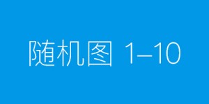 成都”职业质疑”团伙调查:多家关联公司、一栋写字楼,跨多省”猎捕”采购项目