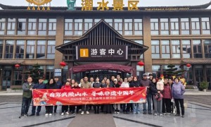 “自驾武陵山水·寻味非遗中国年” 黔江主题自驾活动圆满收官！