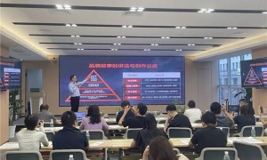 精准赋能AI营销，共筑增长新引擎|《AI营销创新总裁精品课》在京东园区圆满举行