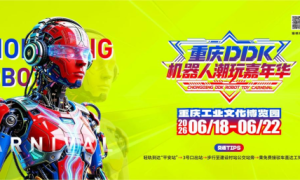 《铁甲钢拳》照进现实，重庆端午超燃机器人拳击赛，等你来战